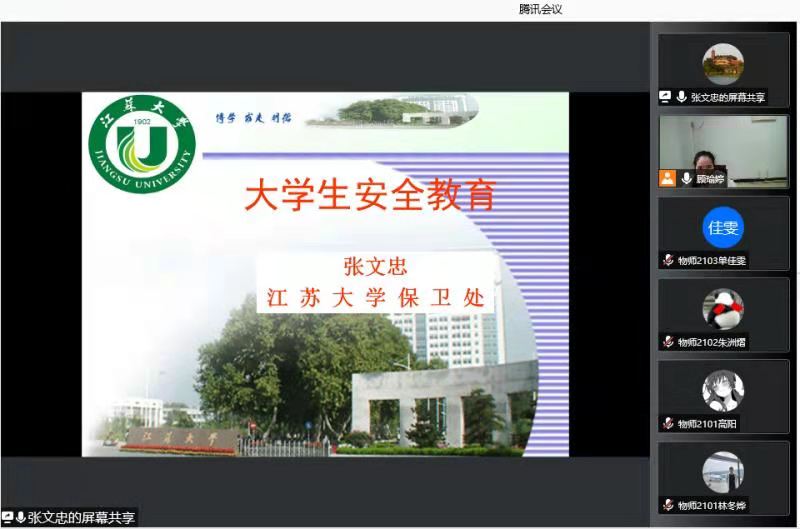 百家乐预测软件