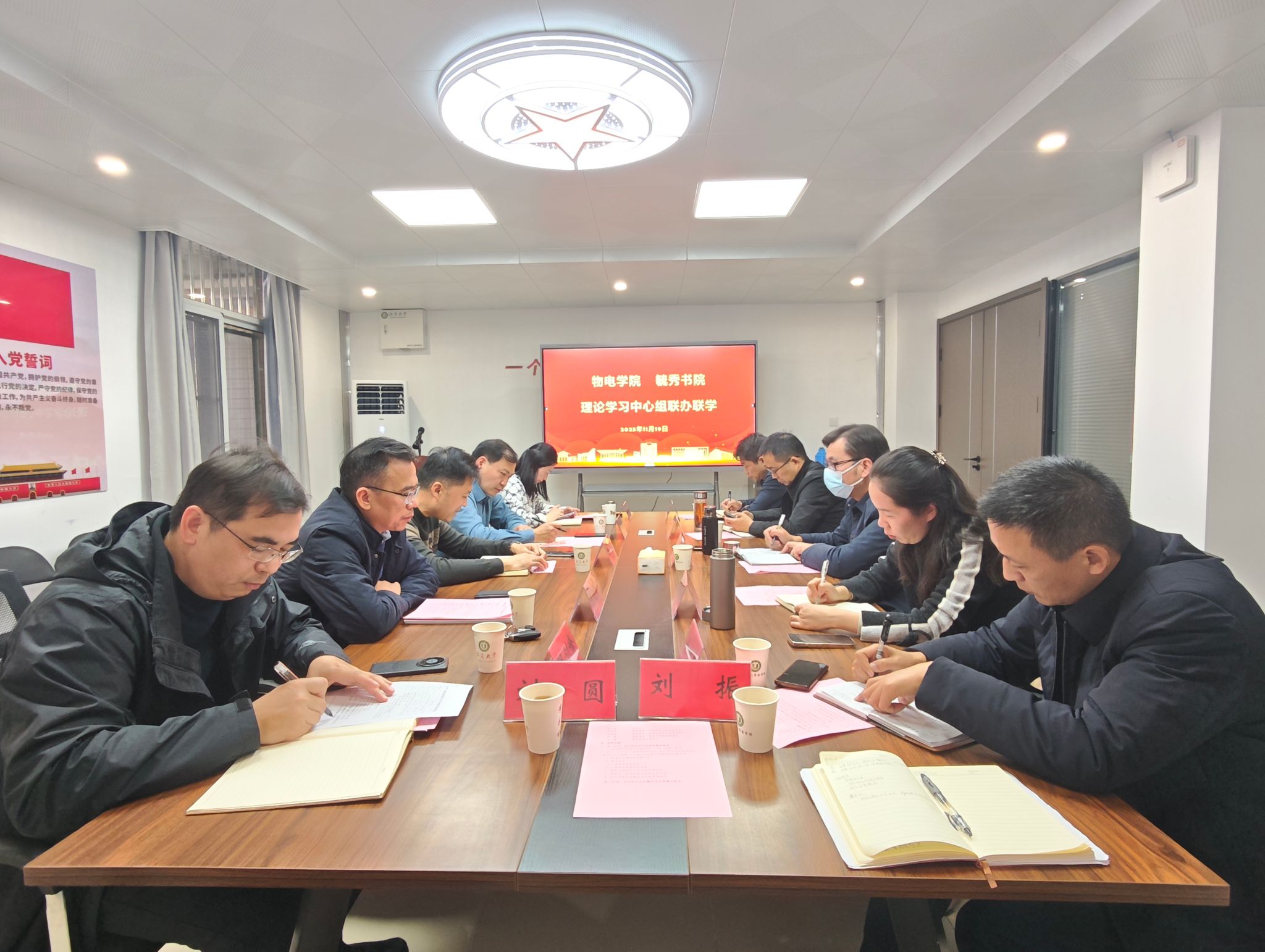 百家乐预测软件
党委、毓秀书院党总支开展中心组联...