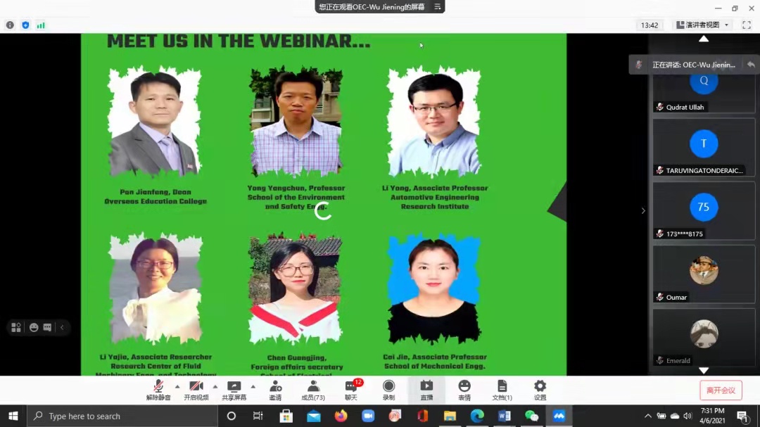 百家乐预测软件