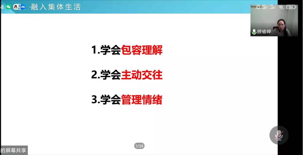 百家乐预测软件