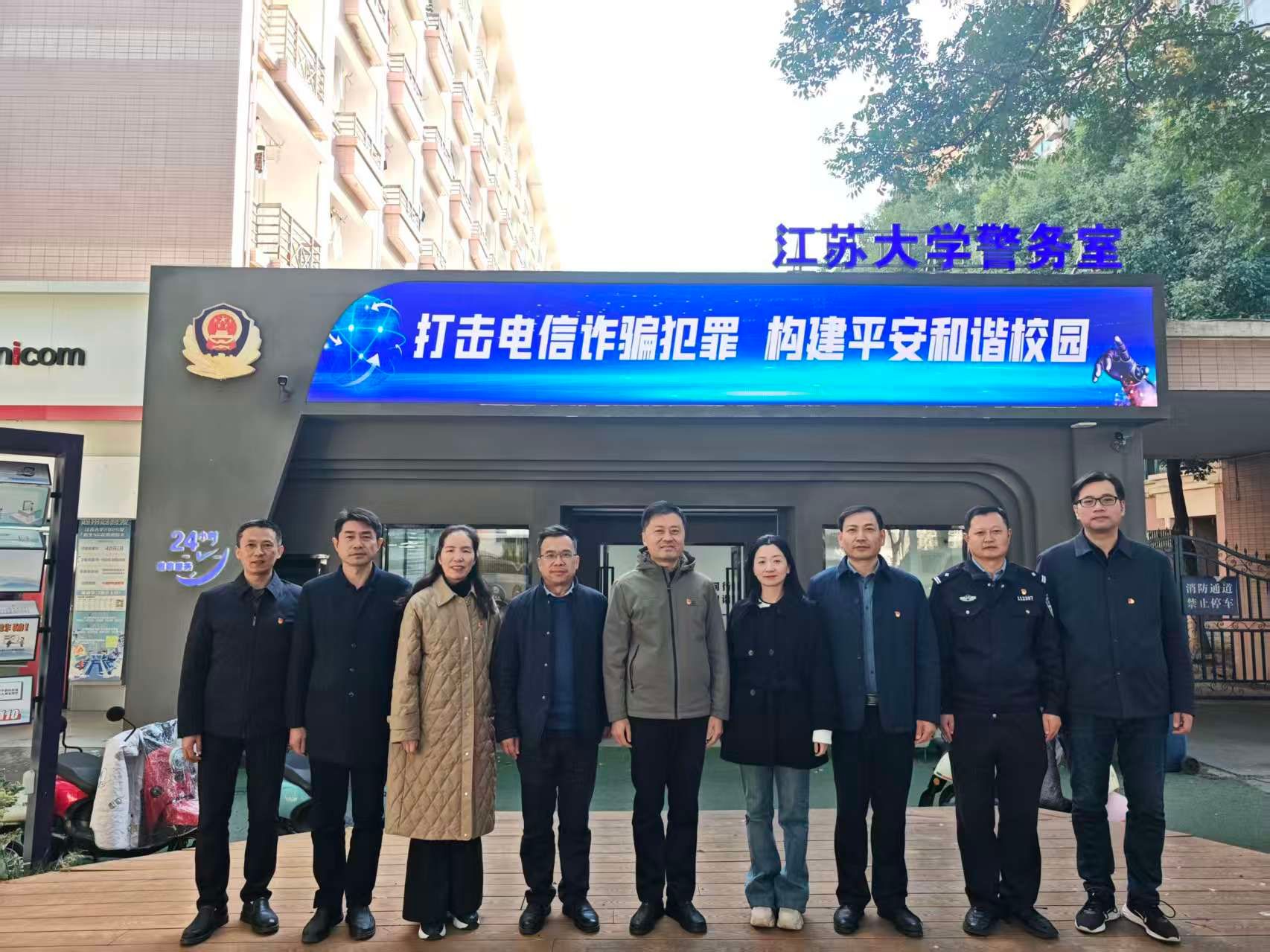 百家乐预测软件
开展警示教育活动