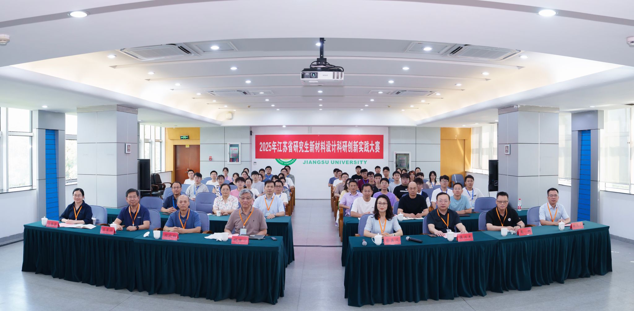 The 2025 Jiangsu Provincial Postgraduate ...