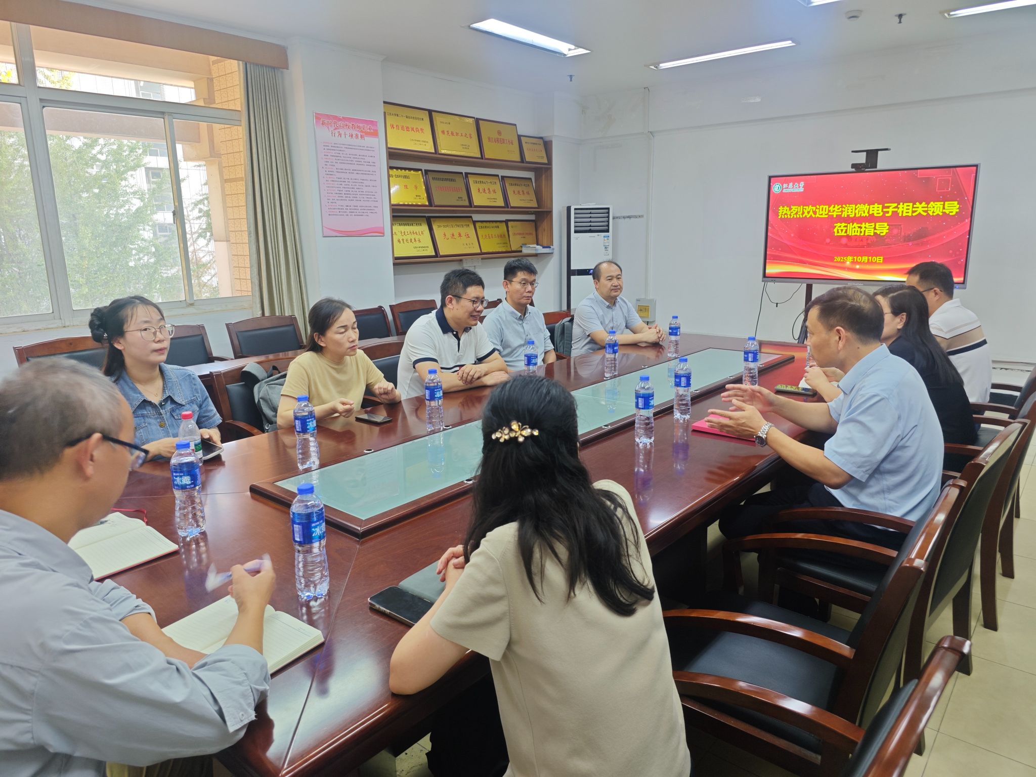华润微电子有限公司来江苏大学百家乐预测软件
交流洽谈